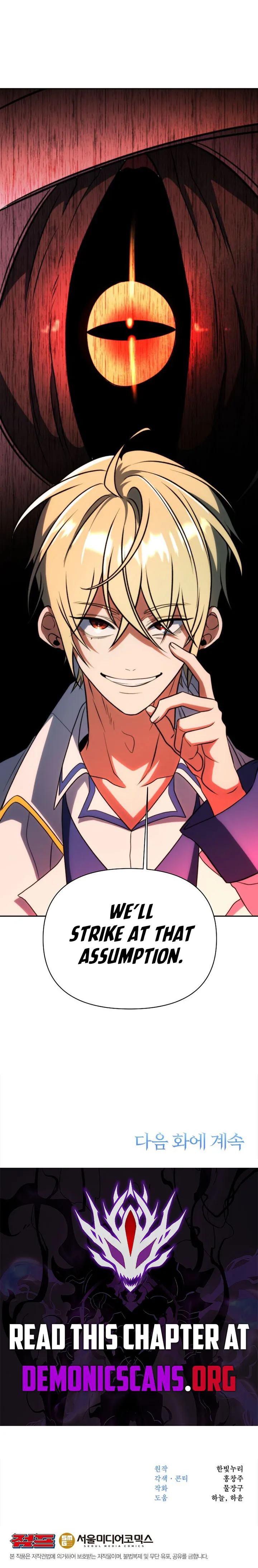 The Archmage Transcending Through Regression Chapter 185 Page 14