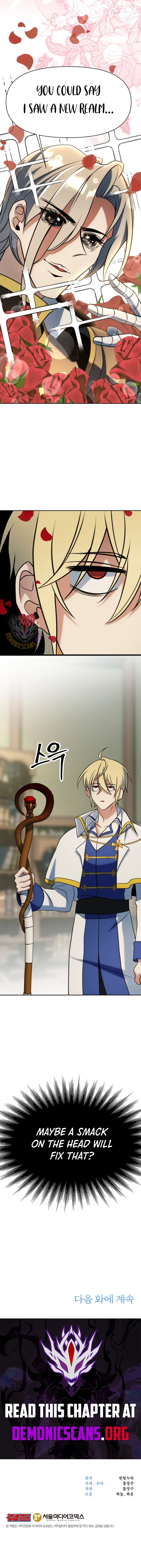 The Archmage Transcending Through Regression Chapter 189 Page 13
