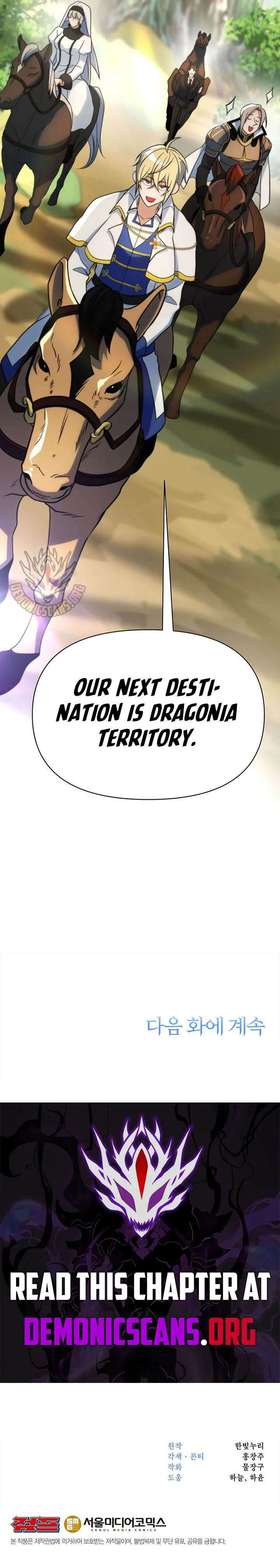 The Archmage Transcending Through Regression Chapter 190 Page 17
