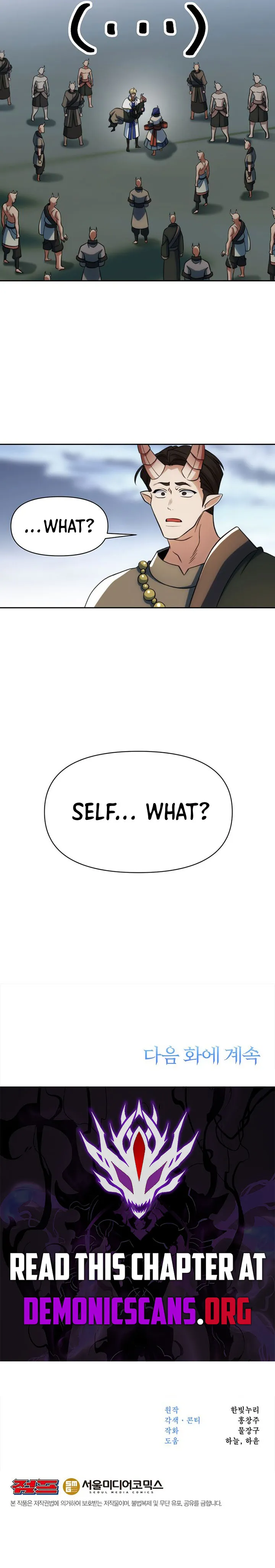 The Archmage Transcending Through Regression Chapter 193 Page 12