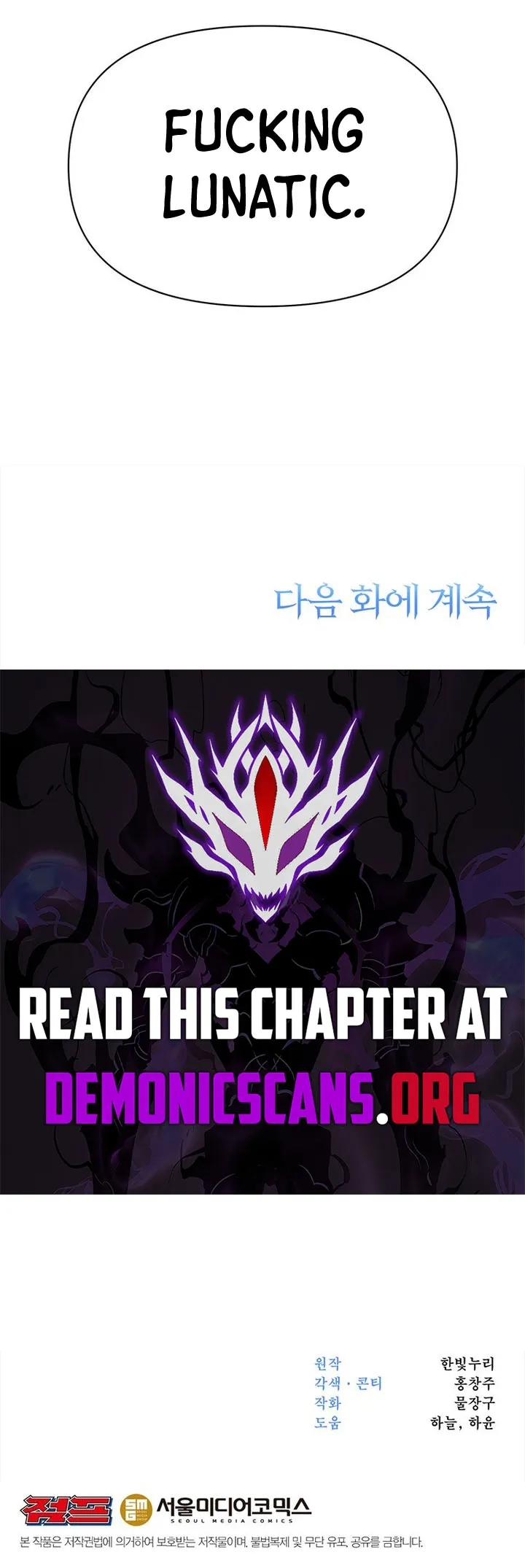 The Archmage Transcending Through Regression Chapter 201 Page 19