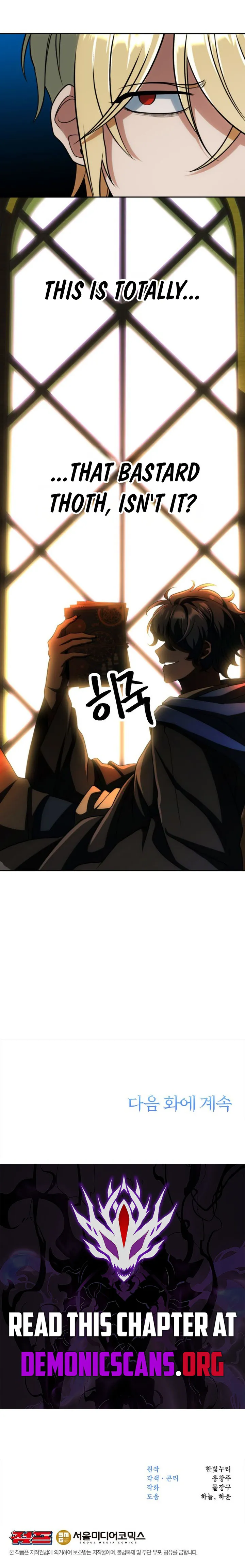 The Archmage Transcending Through Regression Chapter 207 Page 16