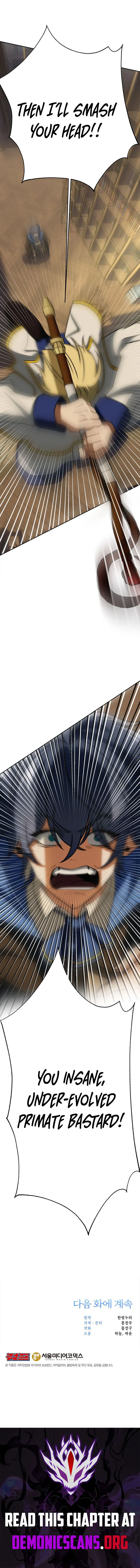 The Archmage Transcending Through Regression Chapter 211 Page 16