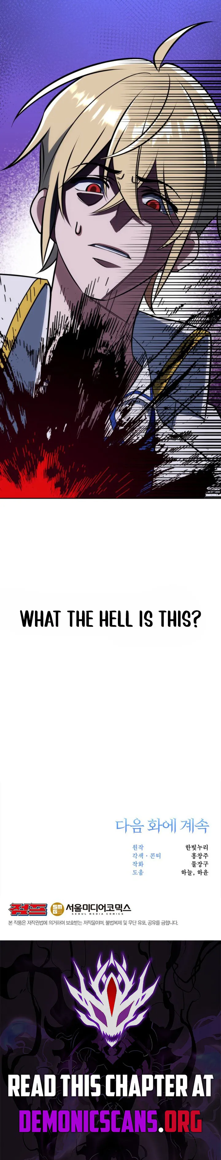The Archmage Transcending Through Regression Chapter 215 Page 14