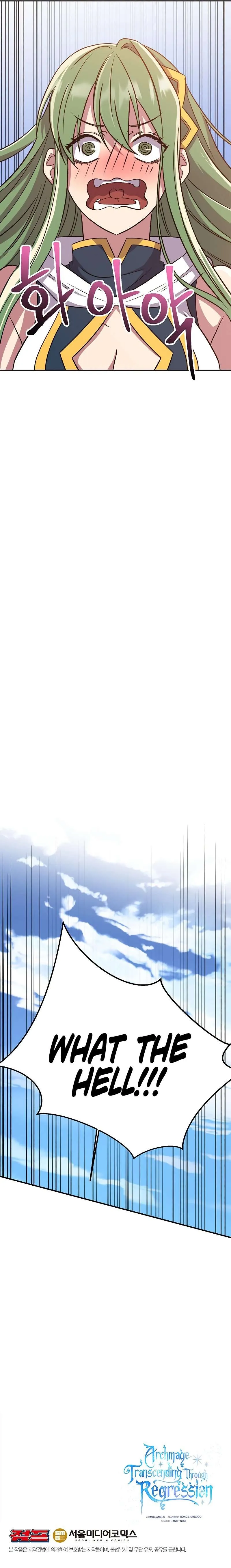 The Archmage Transcending Through Regression Chapter 61 Page 9