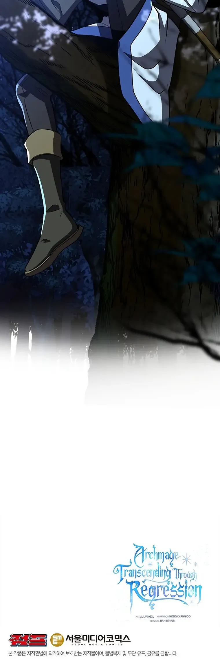 The Archmage Transcending Through Regression Chapter 65 Page 16
