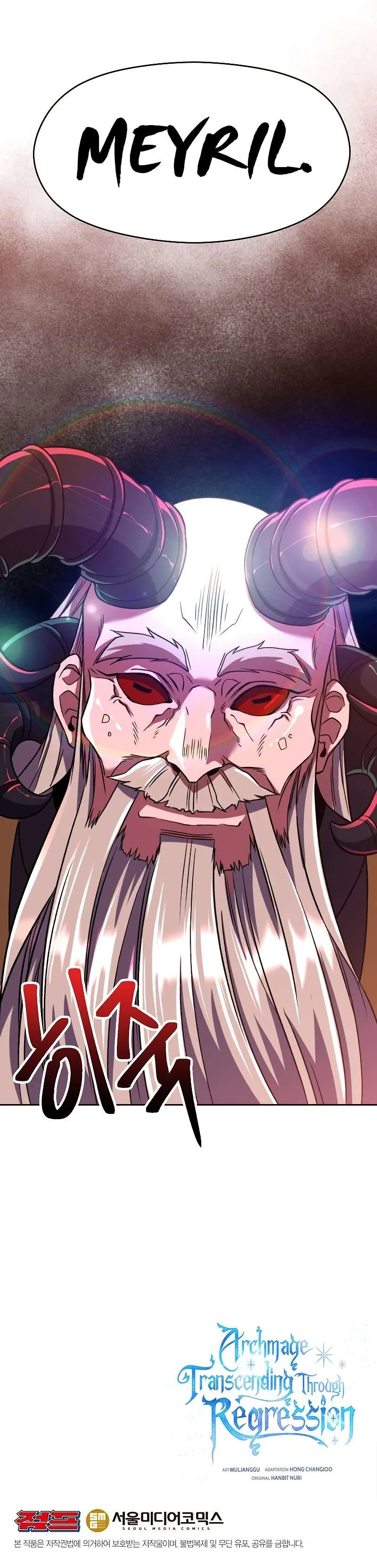 The Archmage Transcending Through Regression Chapter 68 Page 9