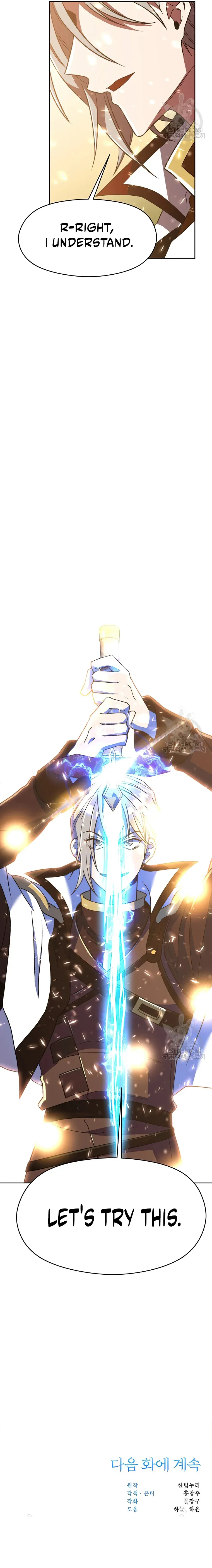 The Archmage Transcending Through Regression Chapter 69 Page 19
