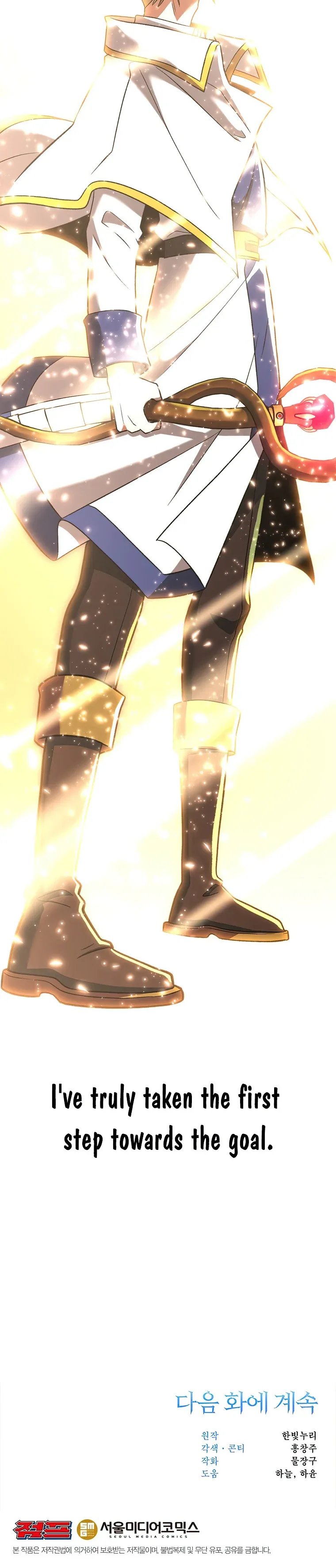 The Archmage Transcending Through Regression Chapter 71 Page 20