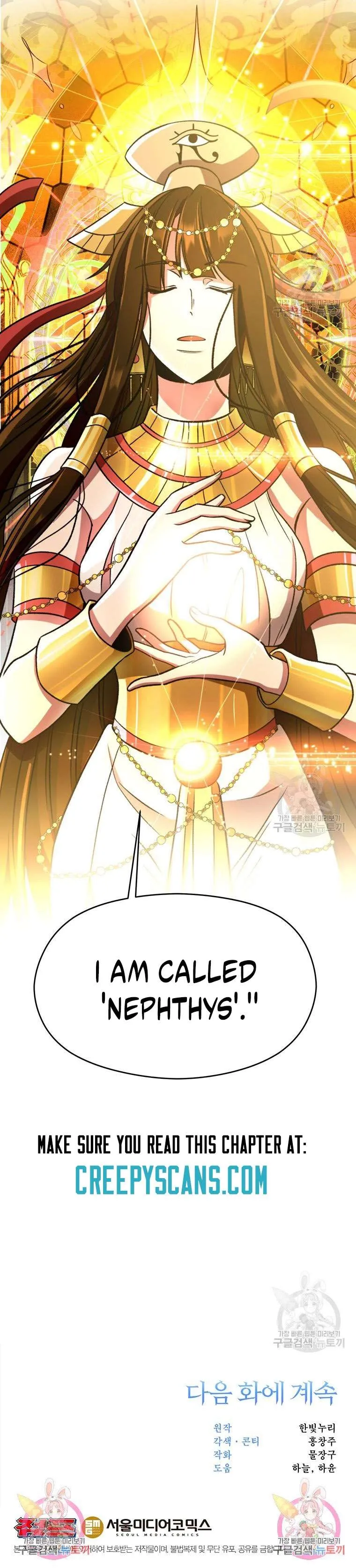 The Archmage Transcending Through Regression Chapter 78 Page 12