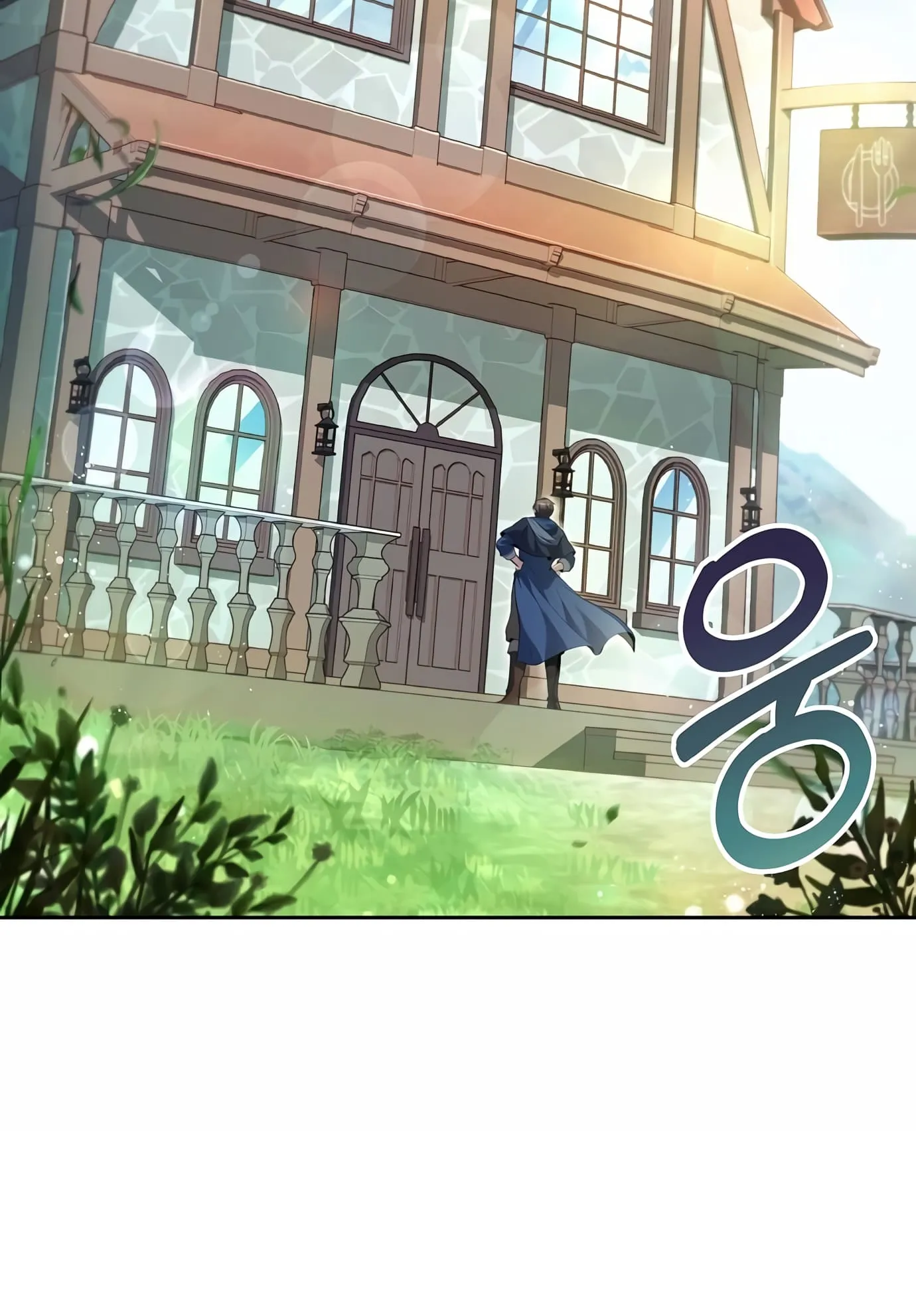 The Archmage's Restaurant Chapter 1 Page 8