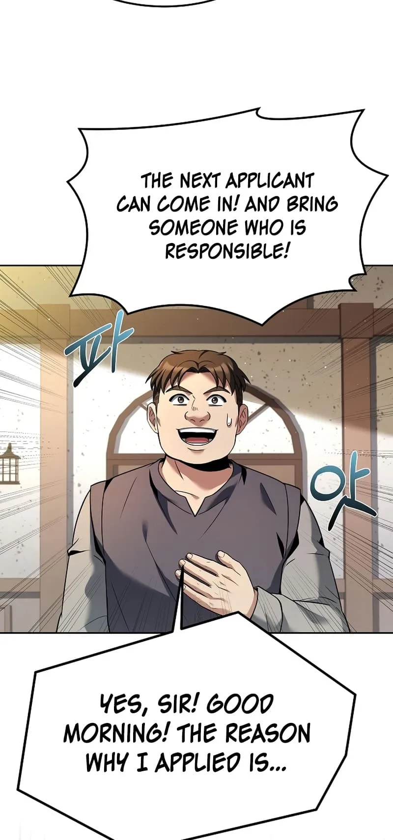 The Archmage's Restaurant Chapter 11 Page 66