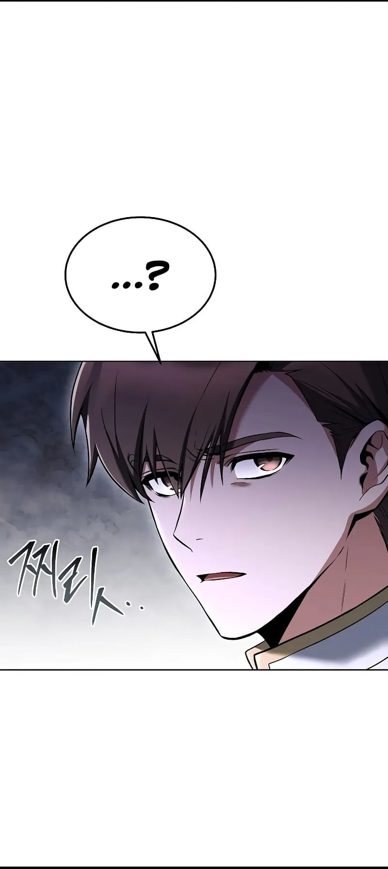 The Archmage's Restaurant Chapter 14 Page 32