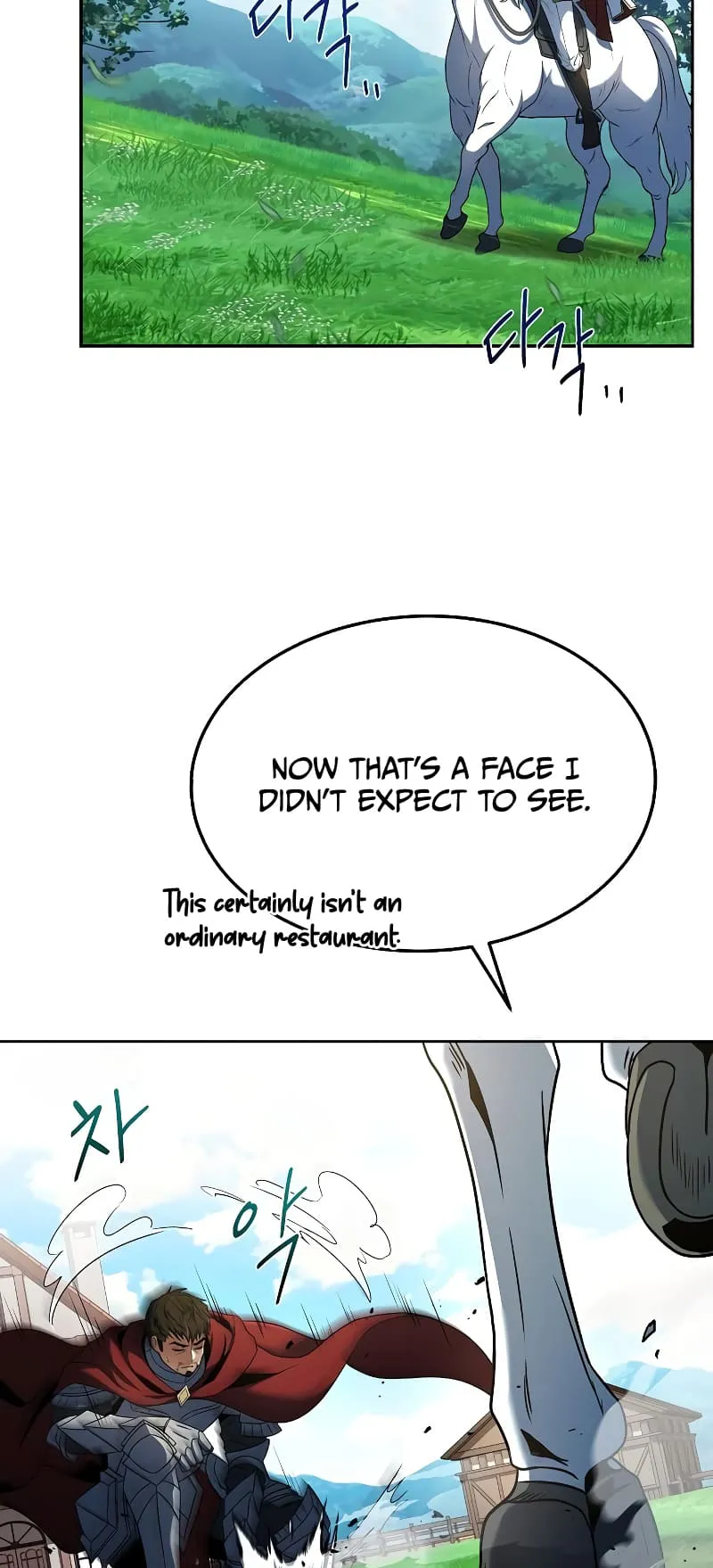 The Archmage's Restaurant Chapter 15 Page 23