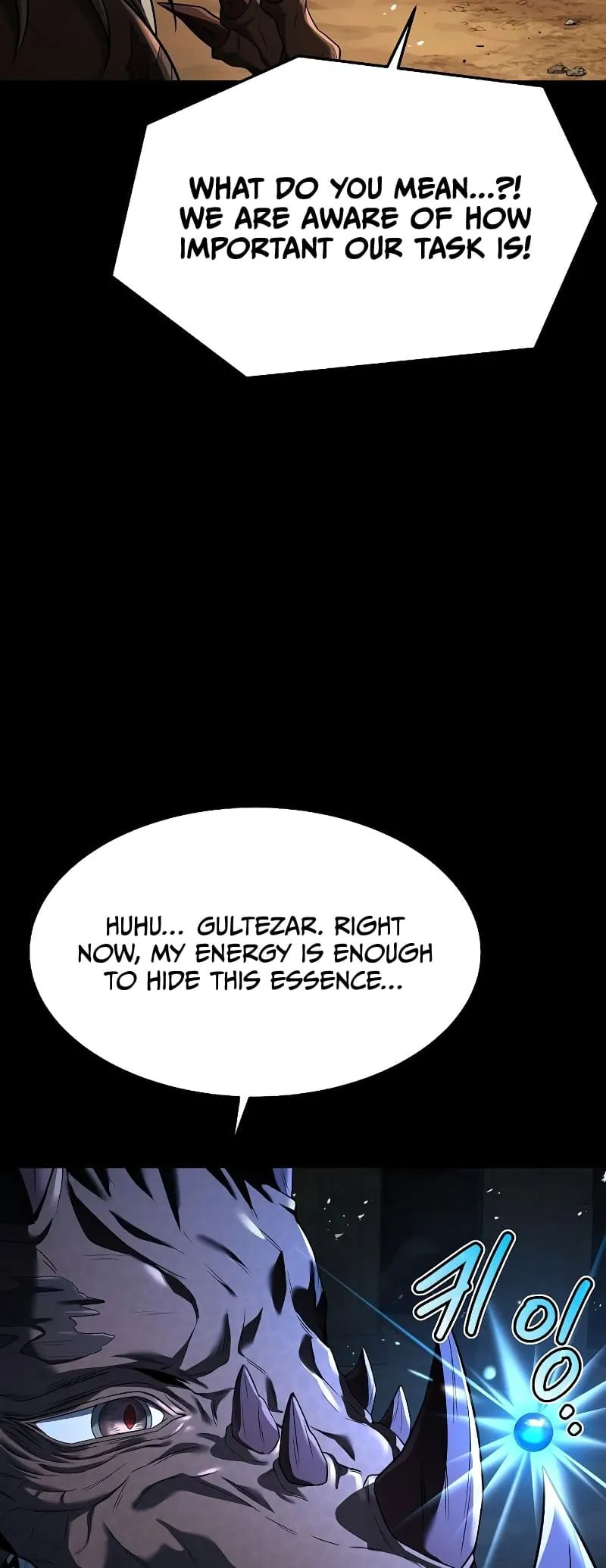 The Archmage's Restaurant Chapter 20 Page 45