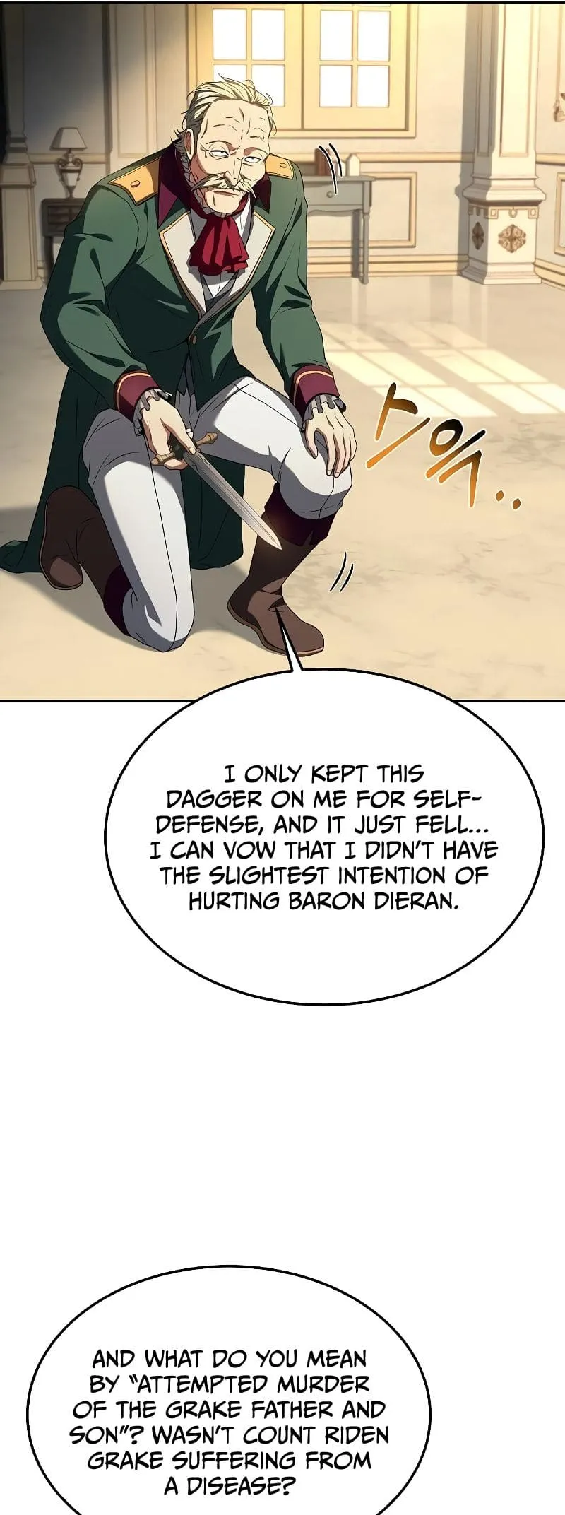 The Archmage's Restaurant Chapter 24 Page 9
