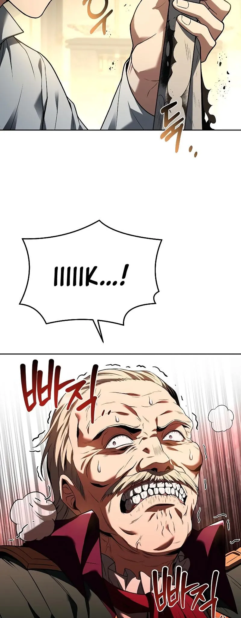 The Archmage's Restaurant Chapter 24 Page 17