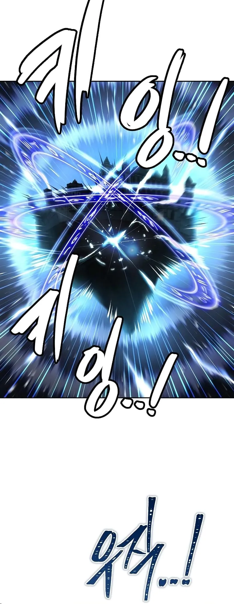 The Archmage's Restaurant Chapter 24 Page 69