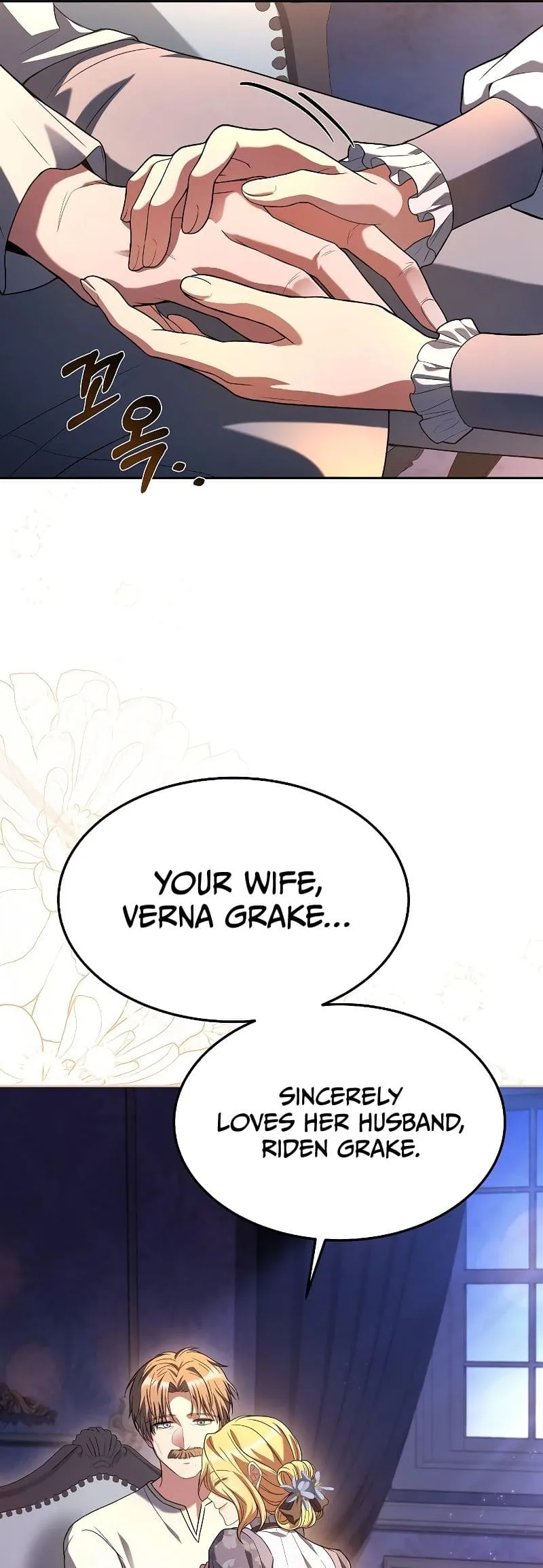 The Archmage's Restaurant Chapter 25 Page 9