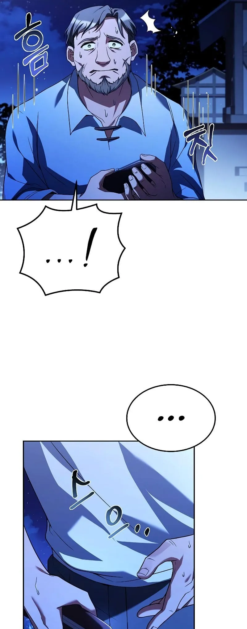 The Archmage's Restaurant Chapter 26 Page 39