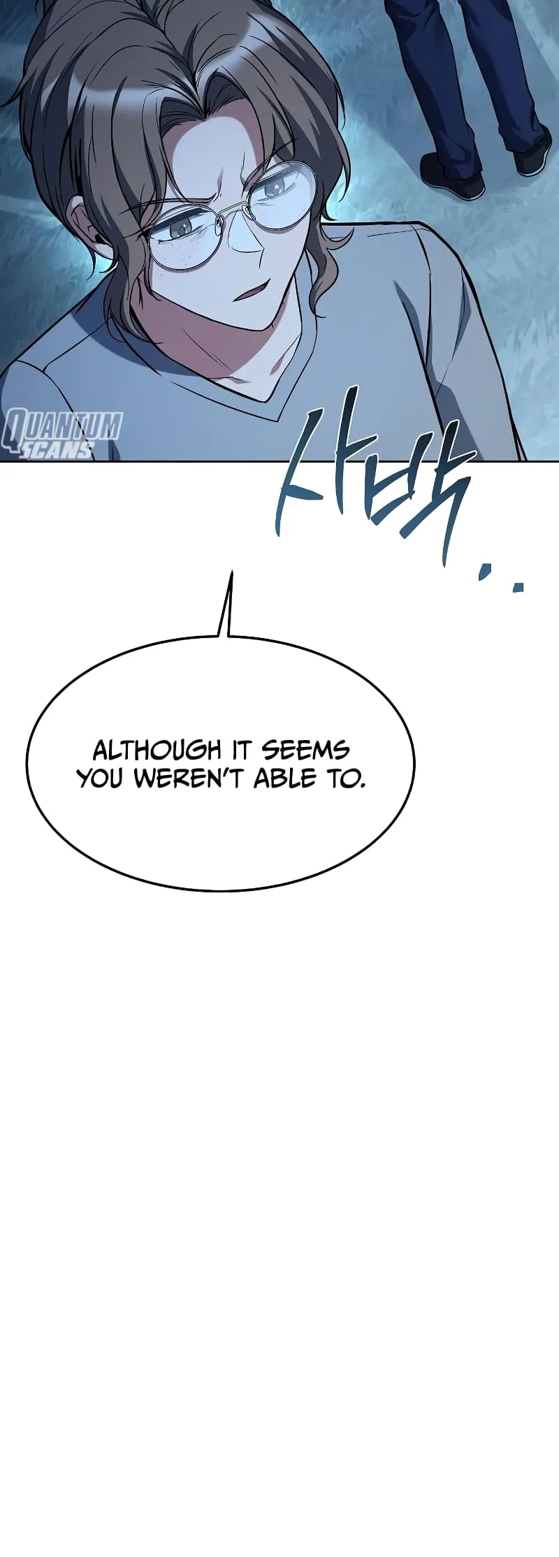 The Archmage's Restaurant Chapter 45 Page 21