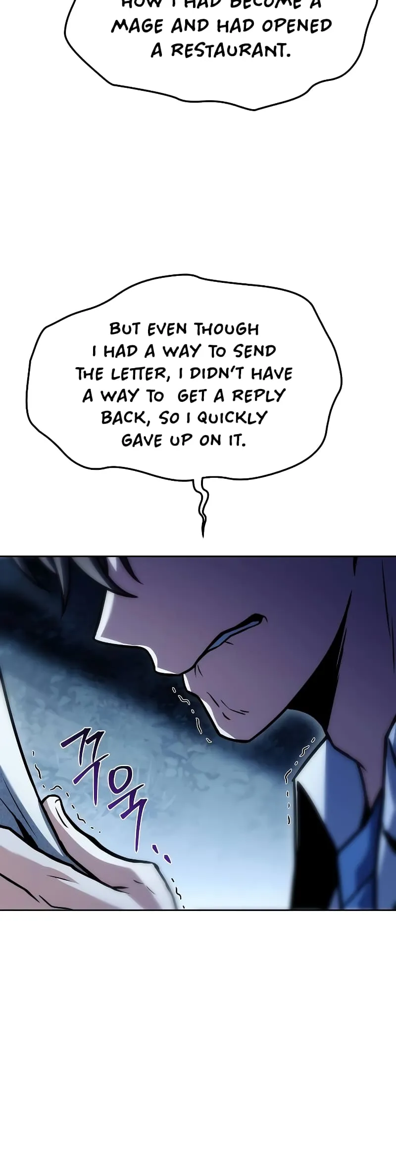 The Archmage's Restaurant Chapter 45 Page 26