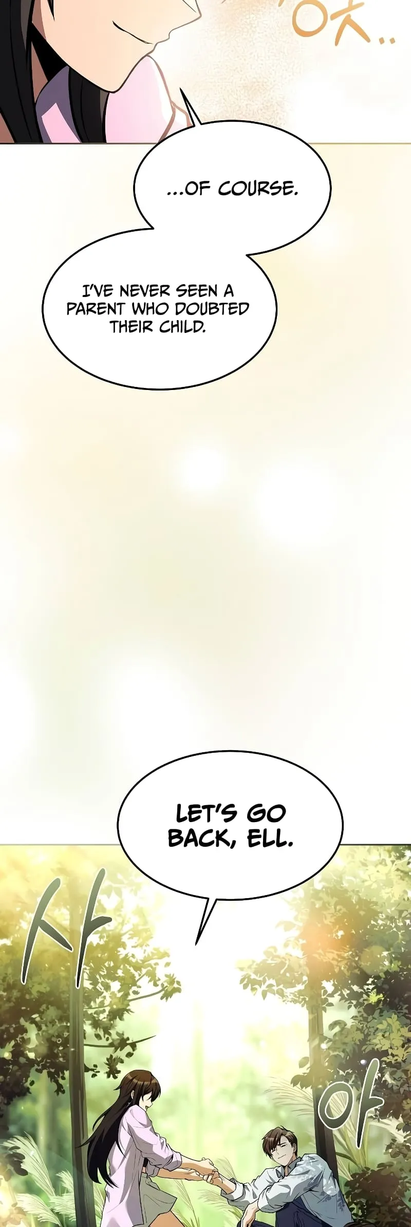 The Archmage's Restaurant Chapter 45 Page 61