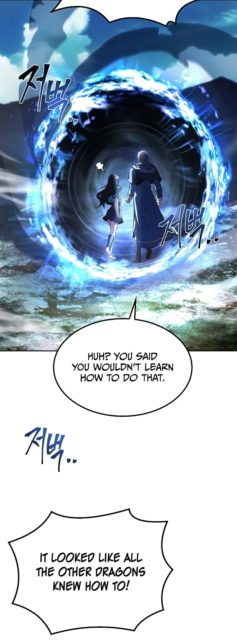 The Archmage's Restaurant Chapter 46 Page 7