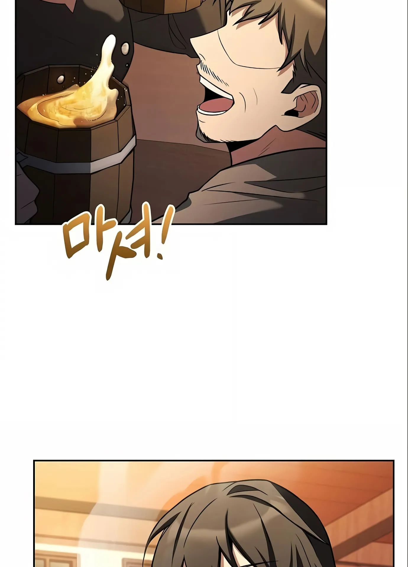 The Archmage's Restaurant Chapter 5 Page 46