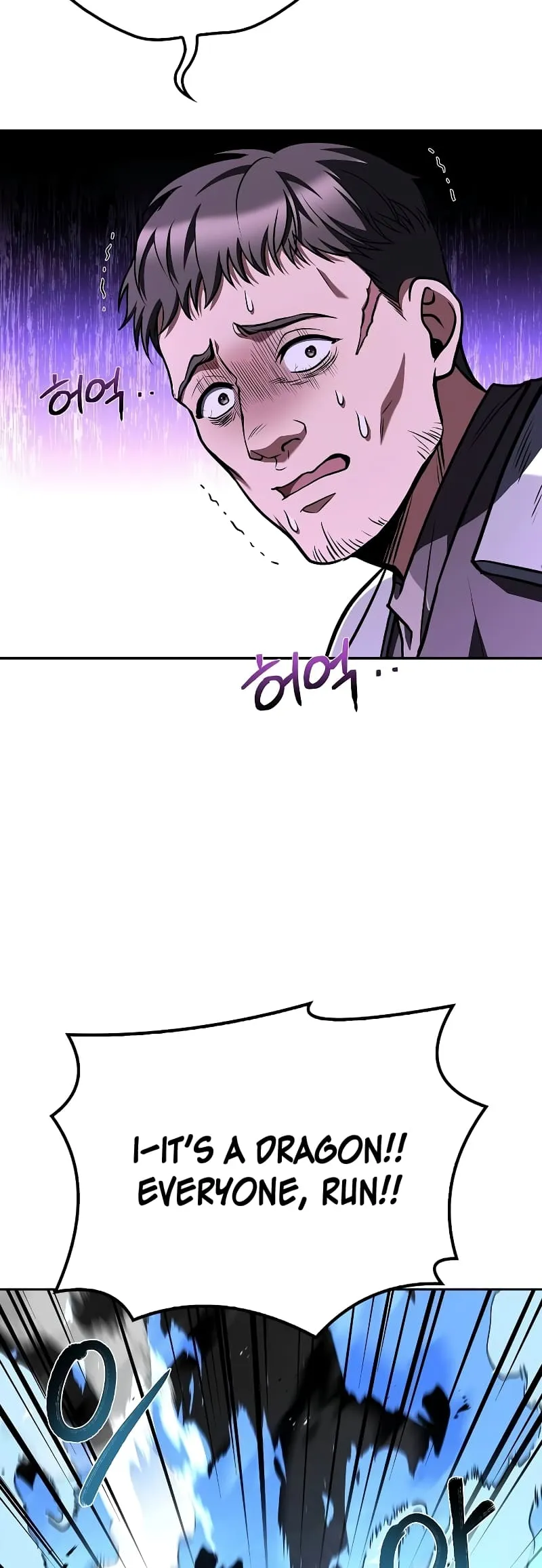 The Archmage's Restaurant Chapter 50 Page 9