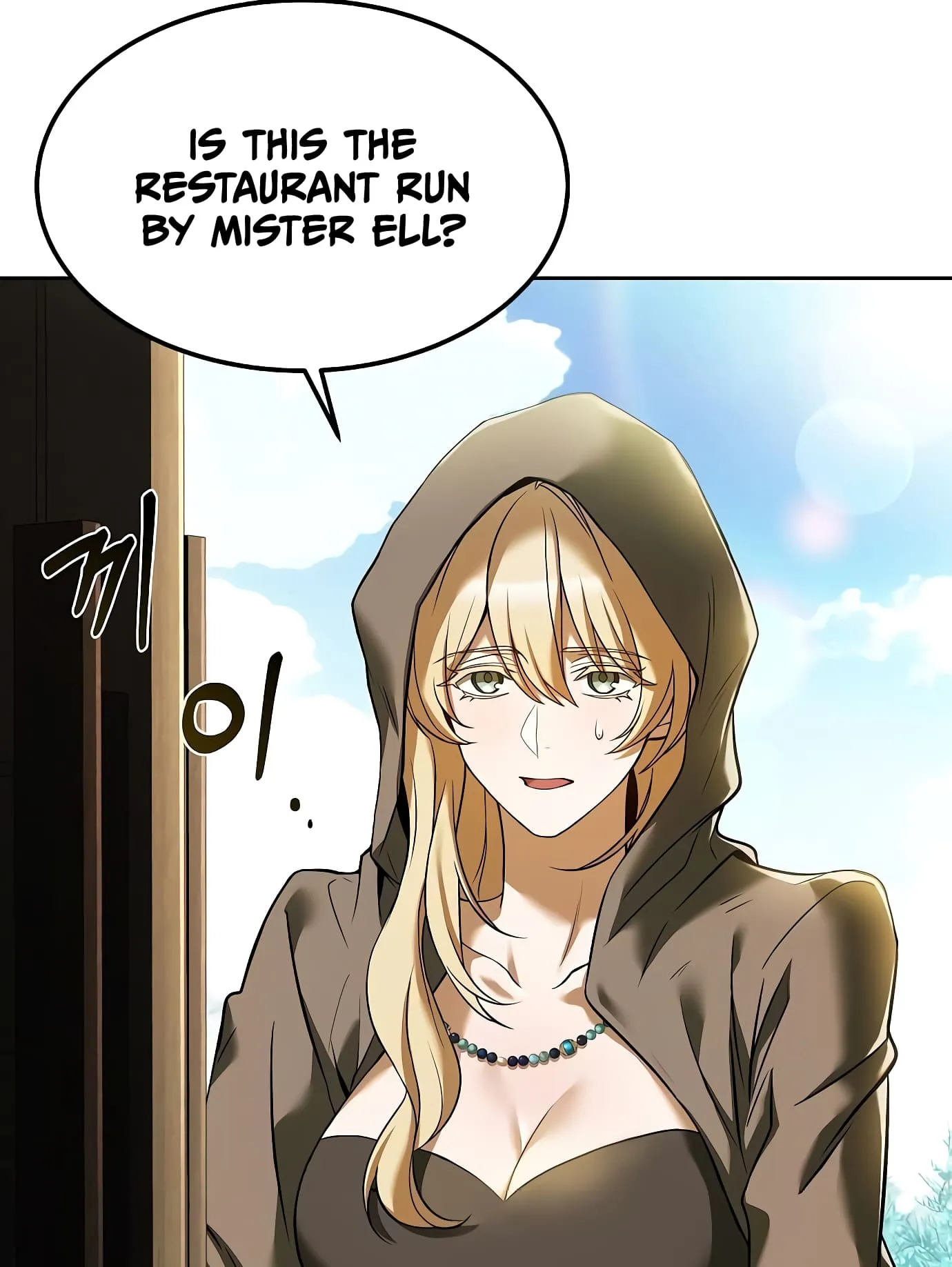 The Archmage's Restaurant Chapter 8 Page 4