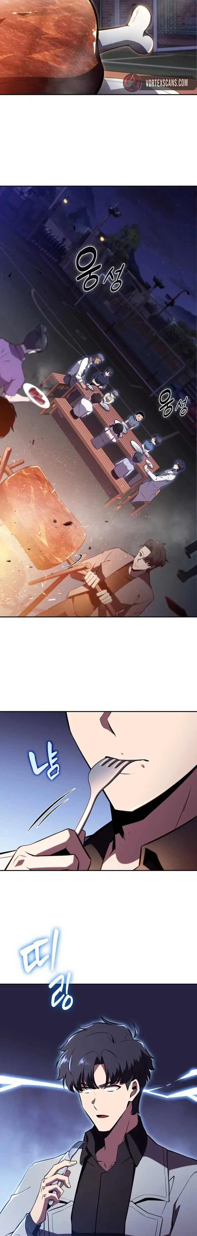 The Chairman of Pharmaceutical Company is a Poison King Chapter 14 Page 2
