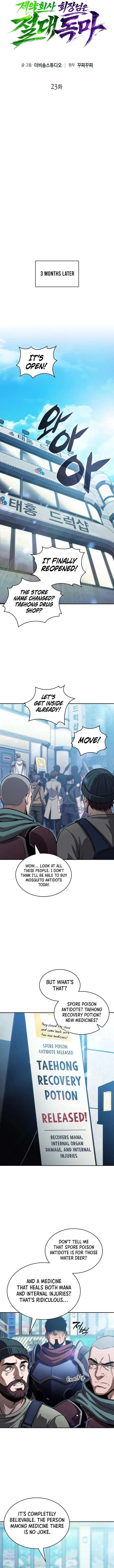 The Chairman of Pharmaceutical Company is a Poison King Chapter 23 Page 6