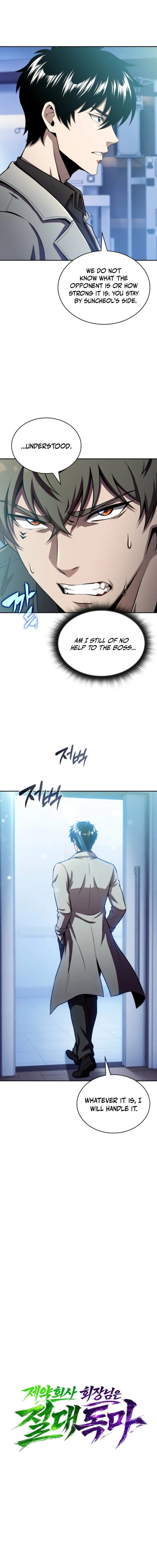 The Chairman of Pharmaceutical Company is a Poison King Chapter 25 Page 6