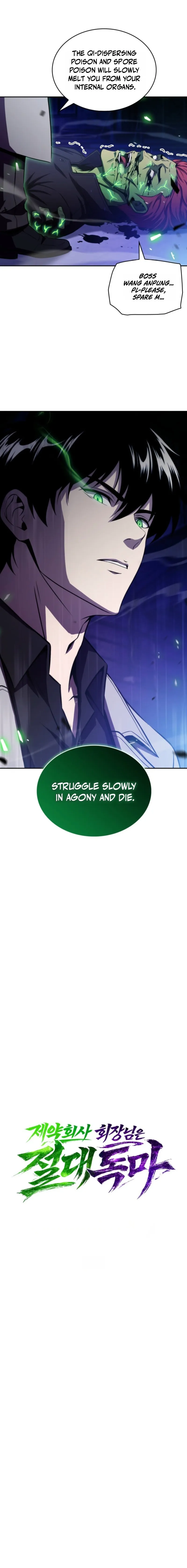 The Chairman of Pharmaceutical Company is a Poison King Chapter 26 Page 10