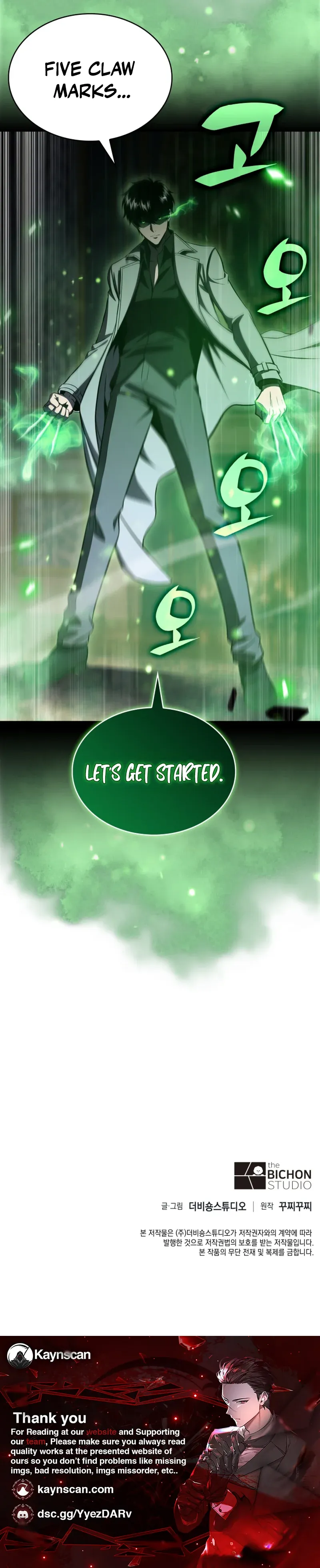The Chairman of Pharmaceutical Company is a Poison King Chapter 27 Page 11