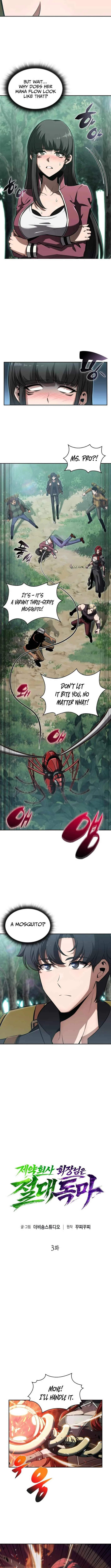 The Chairman of Pharmaceutical Company is a Poison King Chapter 3 Page 5