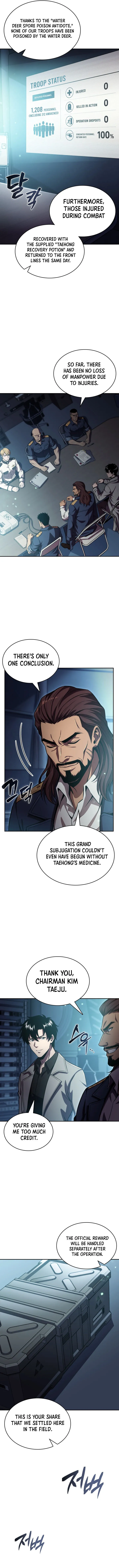 The Chairman of Pharmaceutical Company is a Poison King Chapter 31 Page 5
