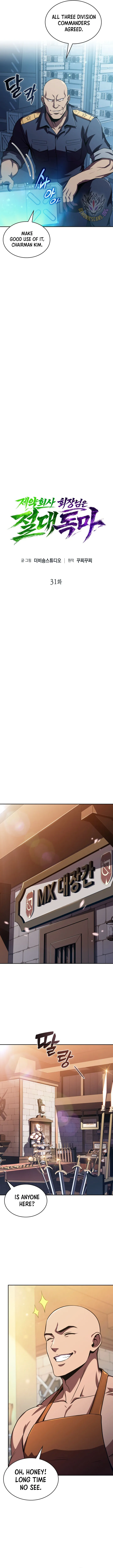The Chairman of Pharmaceutical Company is a Poison King Chapter 31 Page 6