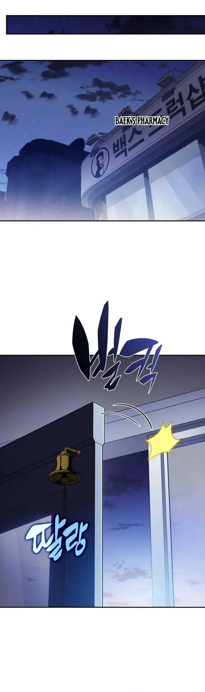 The Chairman of Pharmaceutical Company is a Poison King Chapter 7 Page 6