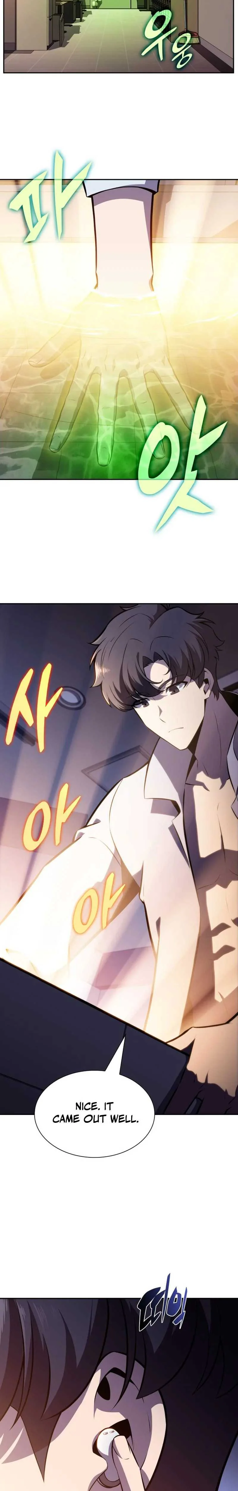 The Chairman of Pharmaceutical Company is a Poison King Chapter 9 Page 2