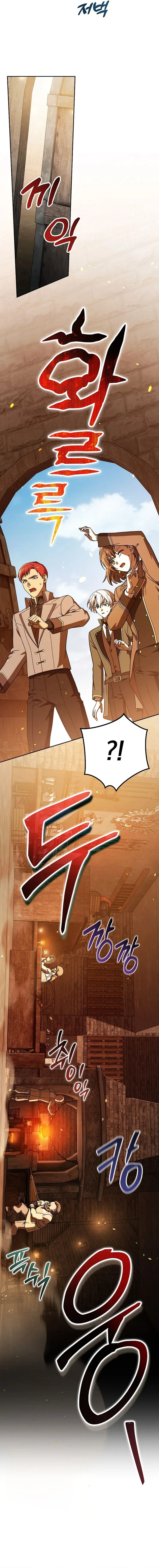 The Concept-Grasping Magical Genius Chapter 25 Page 16