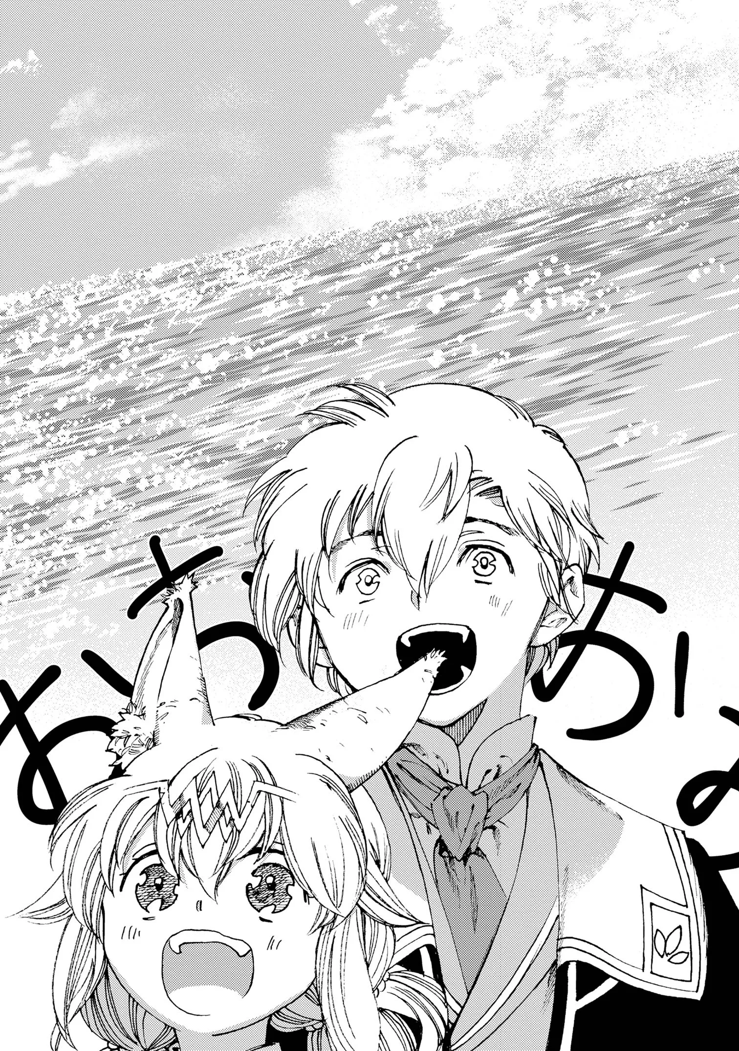 The Concept-Grasping Magical Genius Chapter 28 Page 7