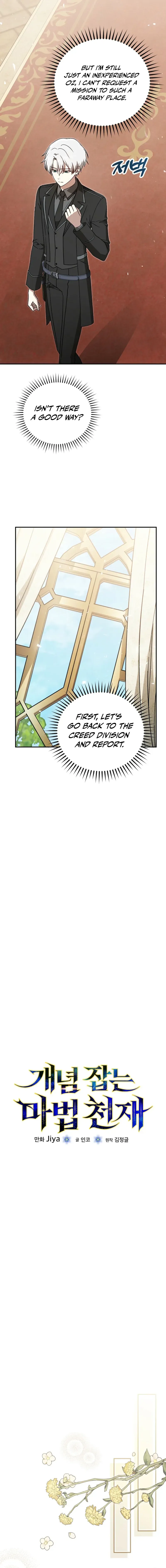 The Concept-Grasping Magical Genius Chapter 39 Page 3
