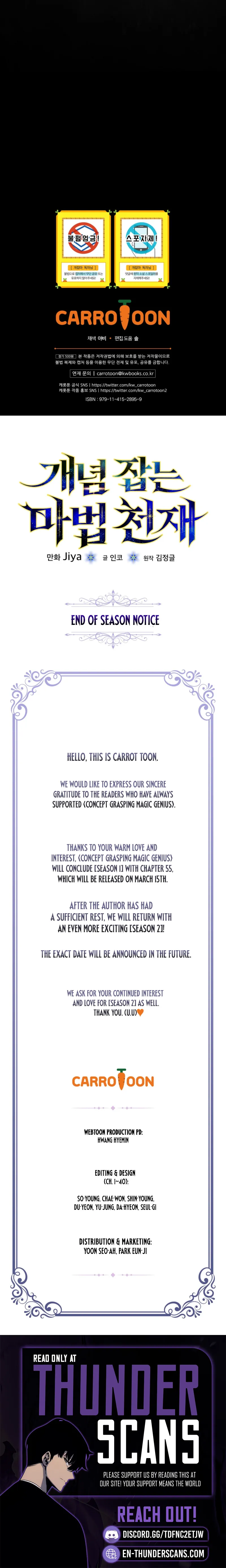 The Concept-Grasping Magical Genius Chapter 55 Page 16