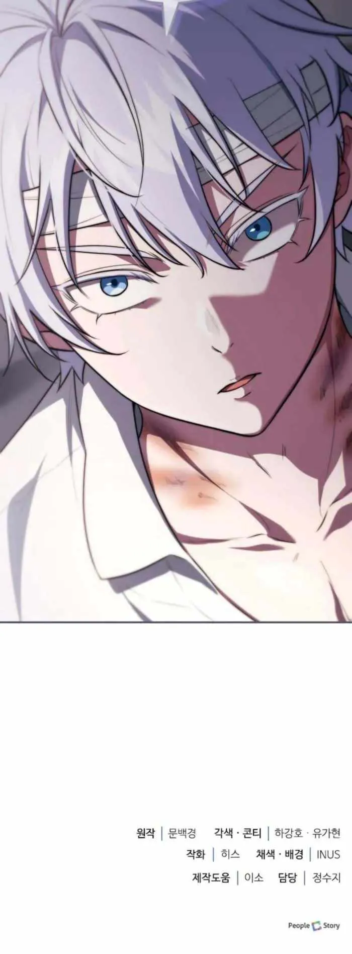 The Crown Prince That Sells Medicine Chapter 110 Page 14