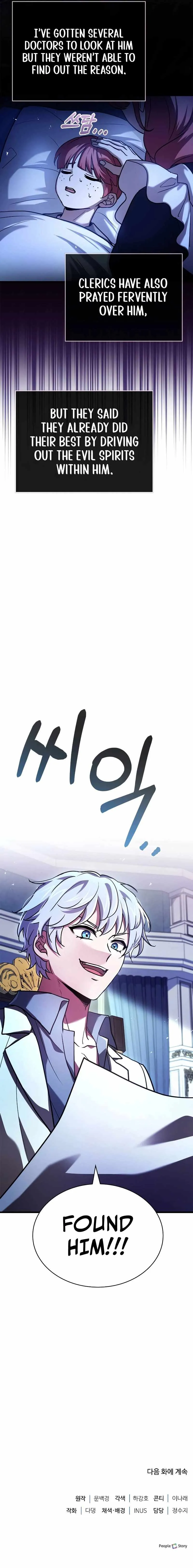 The Crown Prince That Sells Medicine Chapter 15 Page 14