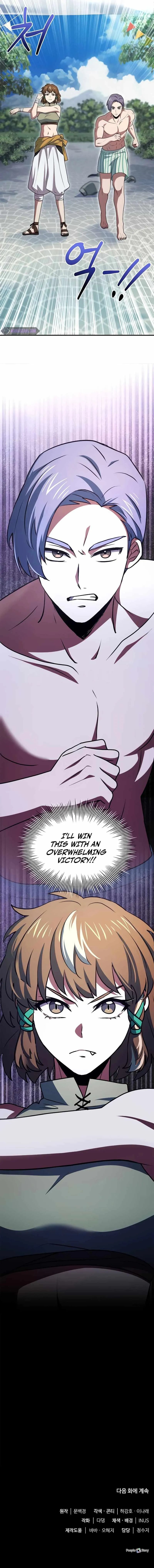 The Crown Prince That Sells Medicine Chapter 24 Page 16