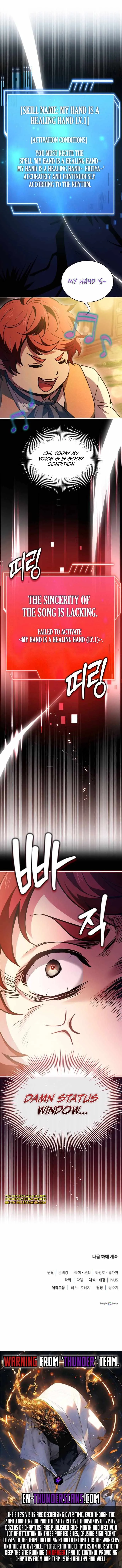 The Crown Prince That Sells Medicine Chapter 55 Page 17