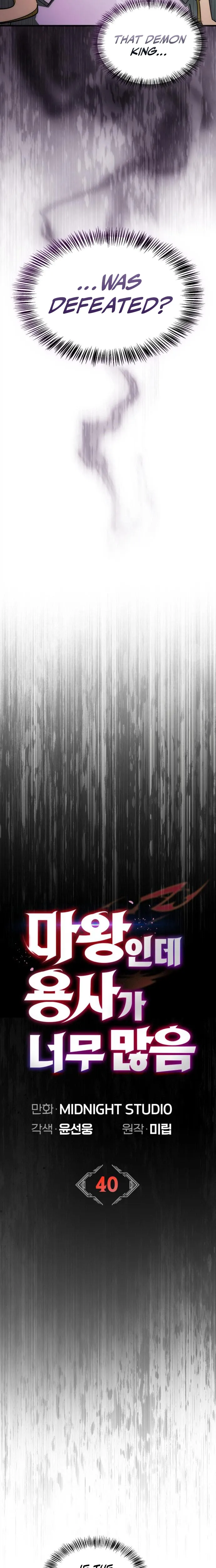 The Demon King Overrun by Heroes Chapter 40 Page 9